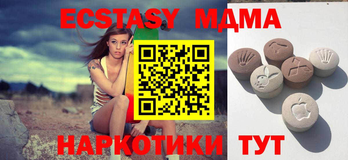 дарнет шоп  Ecstasy 99%  Экстази  Вход с VPN  Балашов 