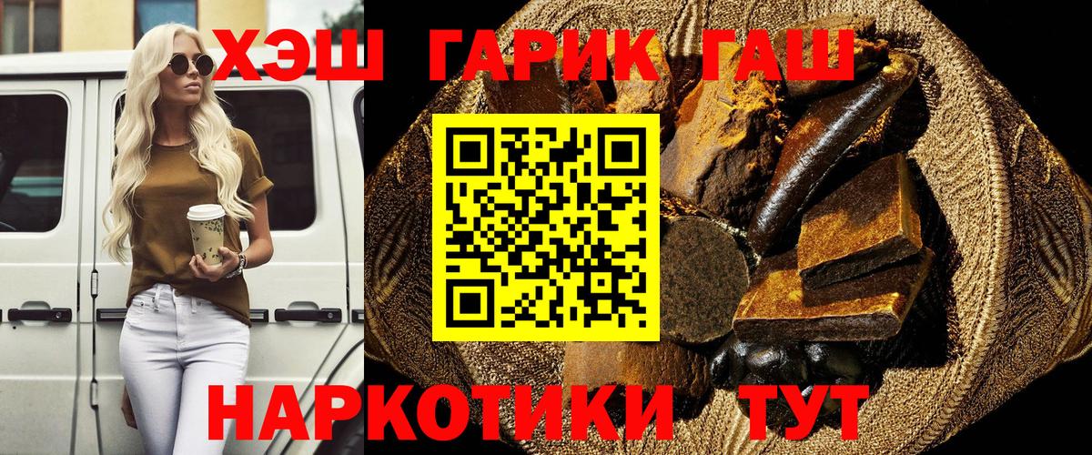 Балашов  ГАШИШ AMNESIA HAZE  Вход с VPN 