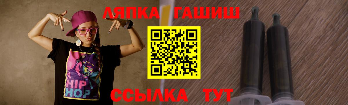 Гашиш гарик Балашов