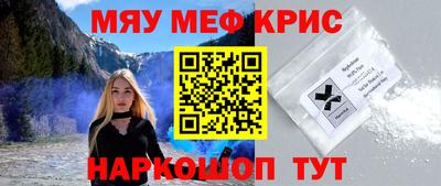 мефедрон VHQ Будённовск