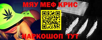 мефедрон VHQ Будённовск