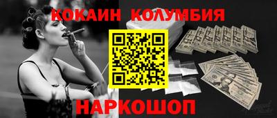 мефедрон VHQ Будённовск