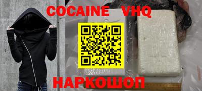 2c-b Бузулук