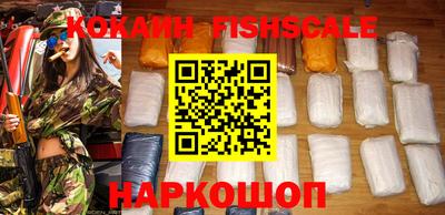 мефедрон VHQ Будённовск