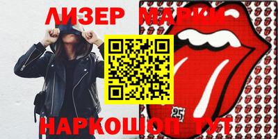 мефедрон VHQ Будённовск