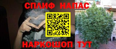 мефедрон VHQ Будённовск