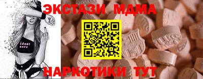 2c-b Бузулук