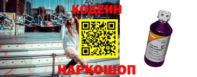 мефедрон VHQ Будённовск