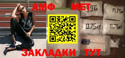 мефедрон VHQ Будённовск