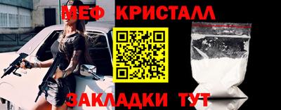 СК Бугуруслан