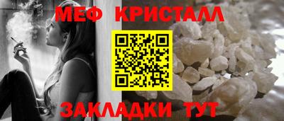 мефедрон VHQ Будённовск
