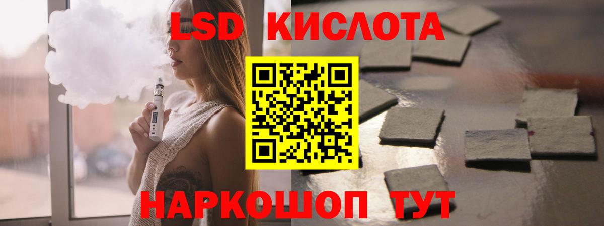 Балашов  LSD-25 экстази ecstasy  ЛСД экстази кислота  Вход с VPN 