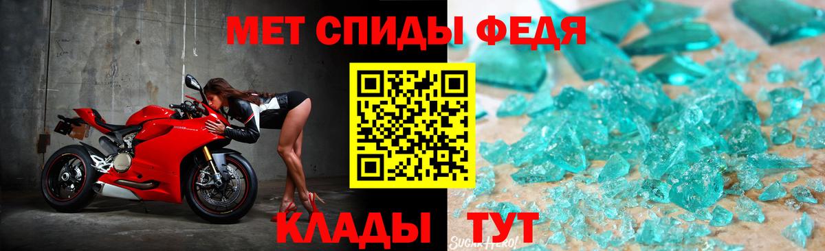 Первитин кристалл  Вход с VPN  Балашов  Первитин кристалл 