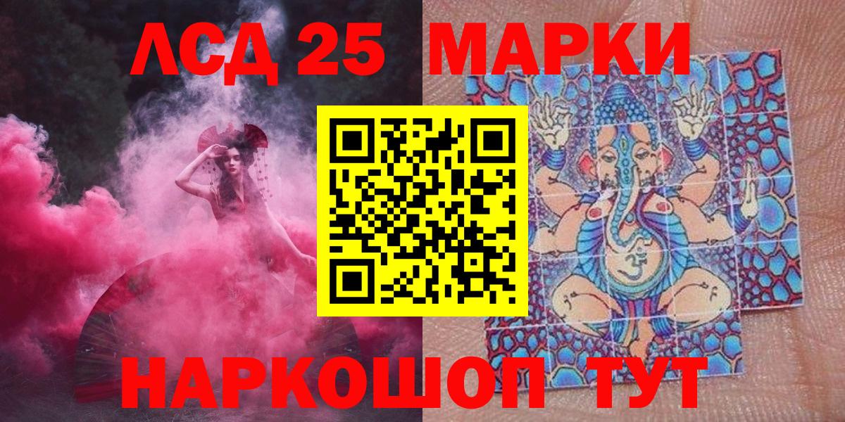 Балашов  Марки NBOMe  даркнет сайт  Вход с VPN  Марки N-bome 1,5мг  Марки N-bome 1,5мг 