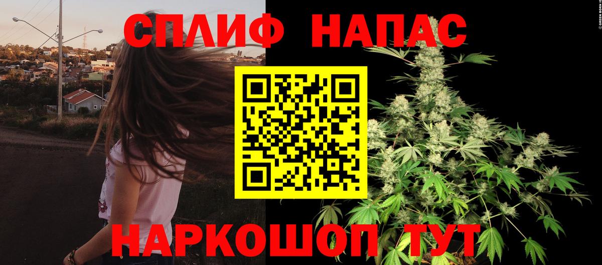 Каннабис VHQ Балашов