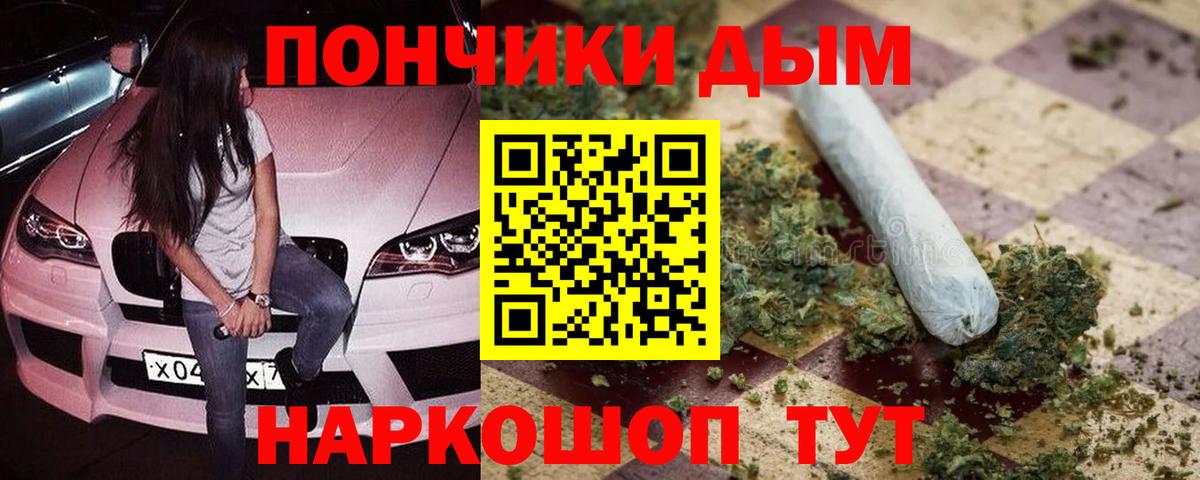 Бошки марихуана сатива  Канабис марихуана  Канабис конопля  Балашов  Вход с VPN 